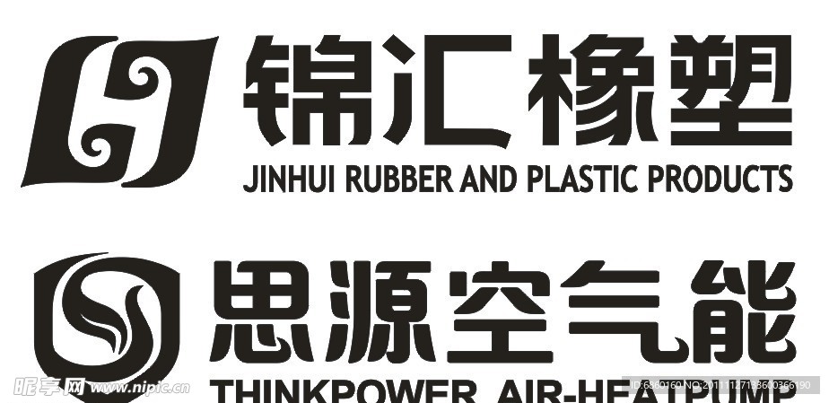 锦汇橡塑 思源空气能