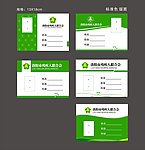 洛阳市残疾人联合会工作证