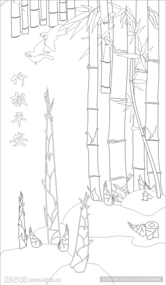 艺术玻璃竹报平安