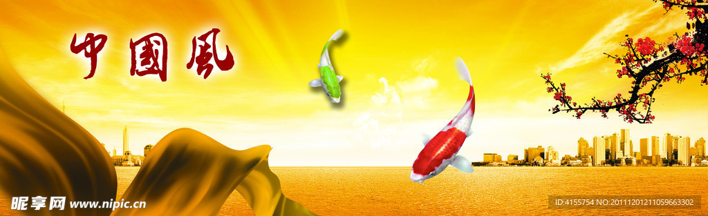 中国风背景分层素材