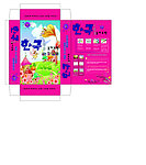 韩国153数字油画包装