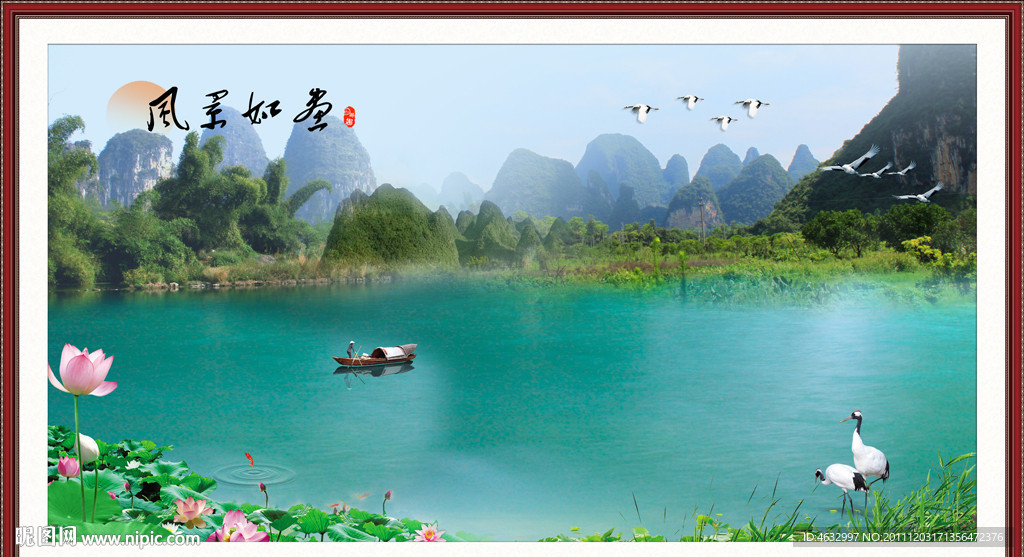 风景如画 风景如画