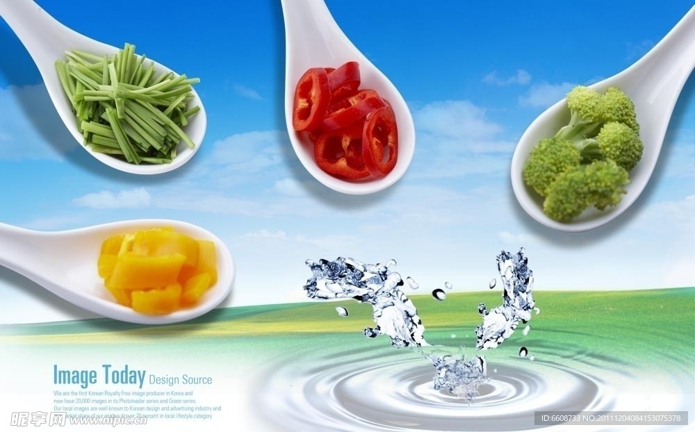 蔬菜食材分层素材