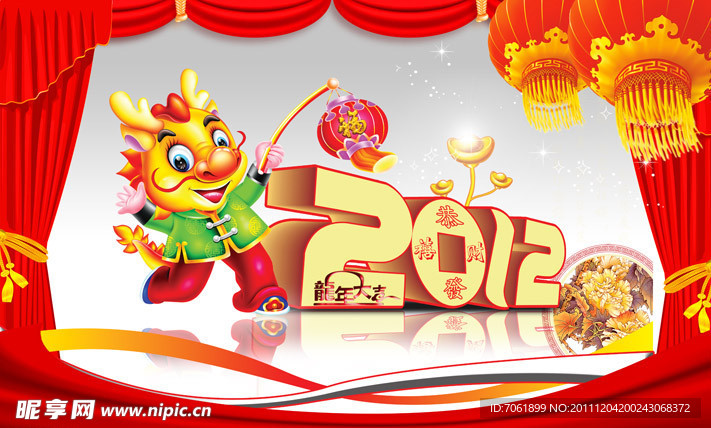 2012年龙年素材