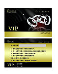 卡爵VIP卡