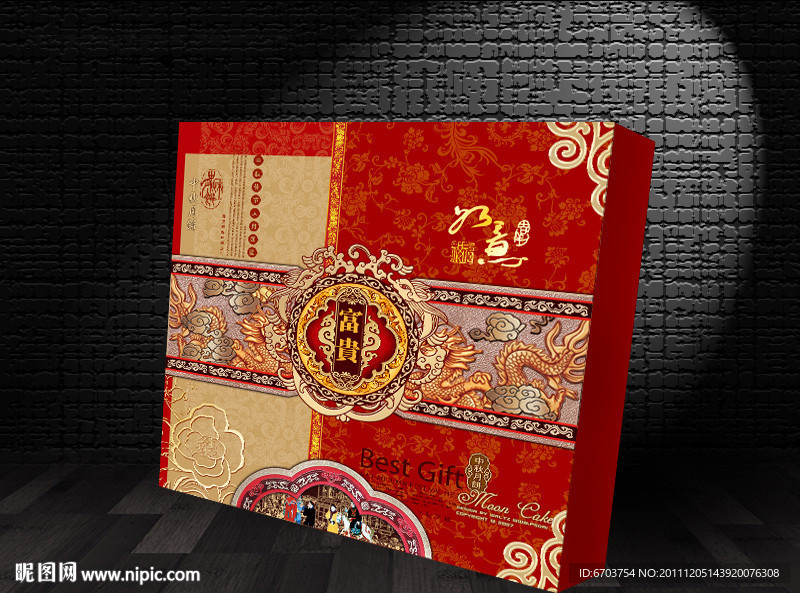 月饼包装 展开平面图