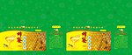 蜂蜜 礼盒 绿色 送礼佳品