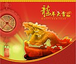 龙年大吉2012