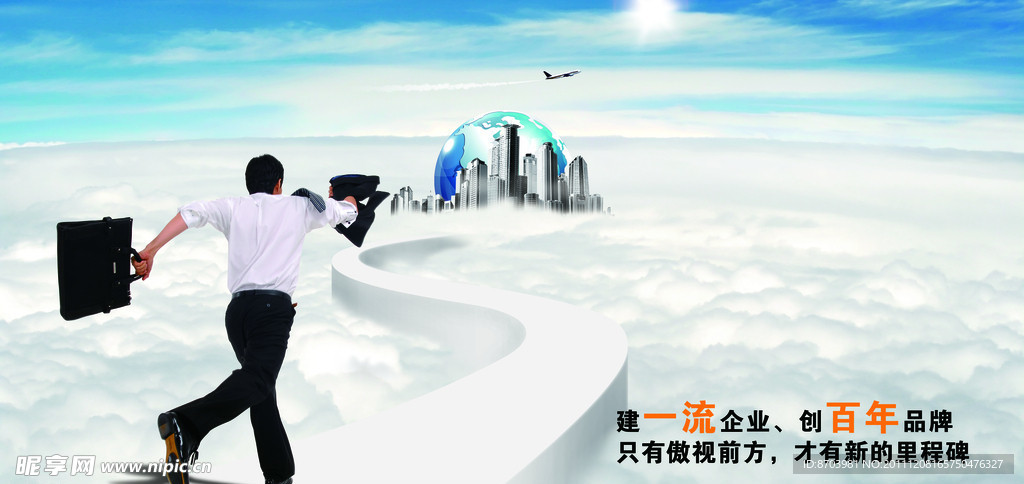 企业文化墙之品牌篇