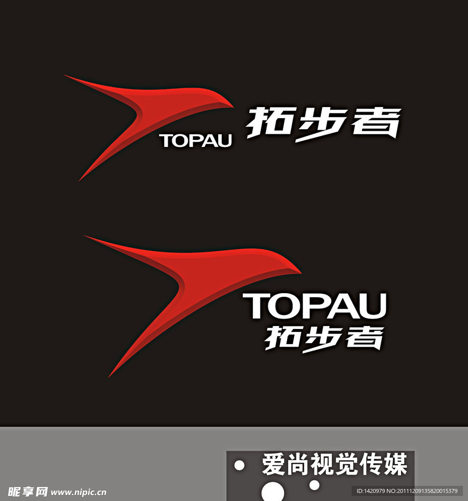 拓步者运动品牌标志设计