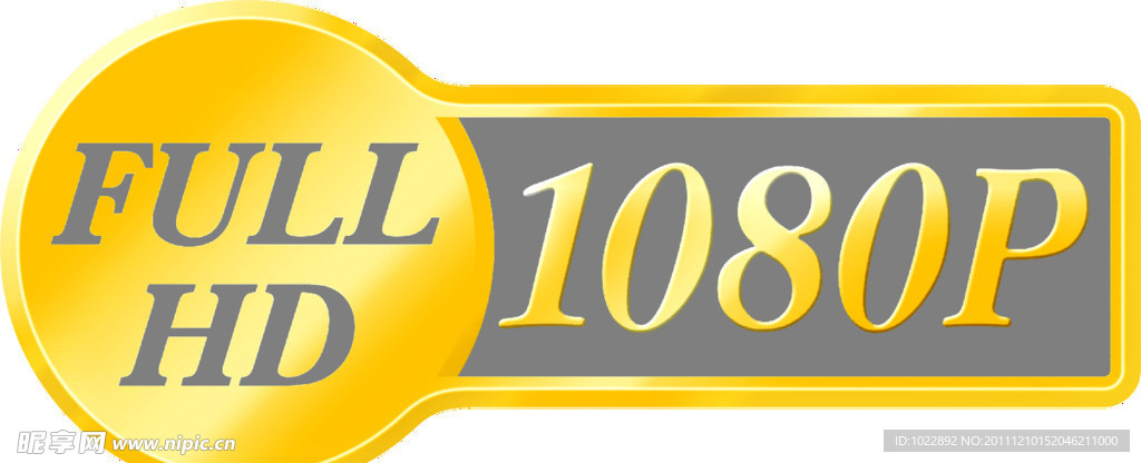 全高清标识