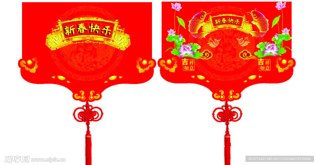 2012年新春莲花鲤鱼吊挂