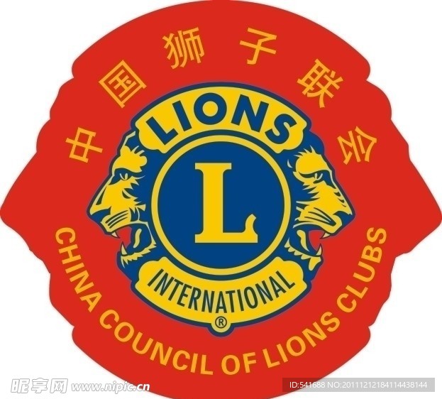 狮子协会会标