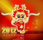 龙年吉祥物