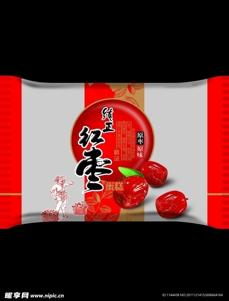 枣糕包装