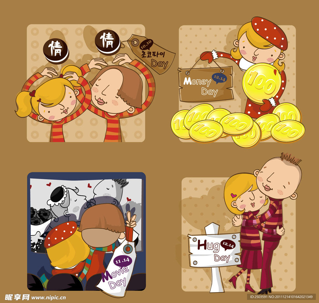 卡通人物封面底图插图