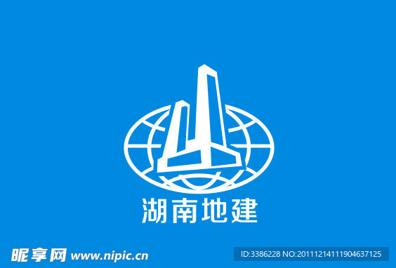 湖南地质建设（集团）