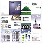 课外辅导学校教育宣传画册