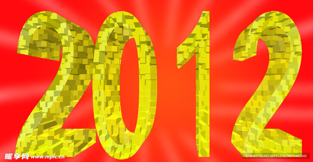 2012的字体立体感