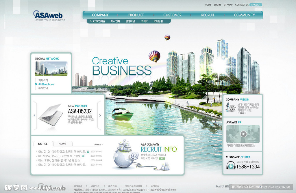 房地产网站效果图