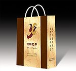 高档肥牛手袋设计 效果图