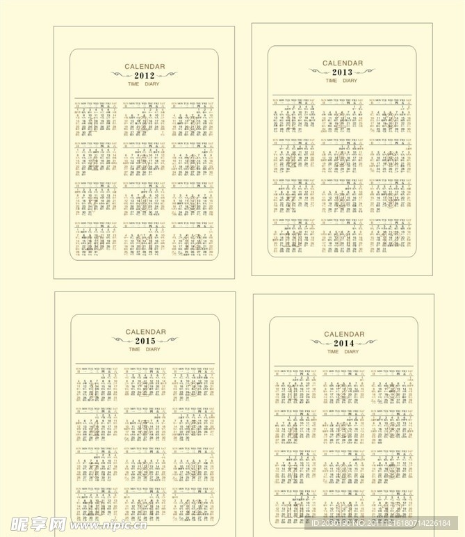 2012 2015年历