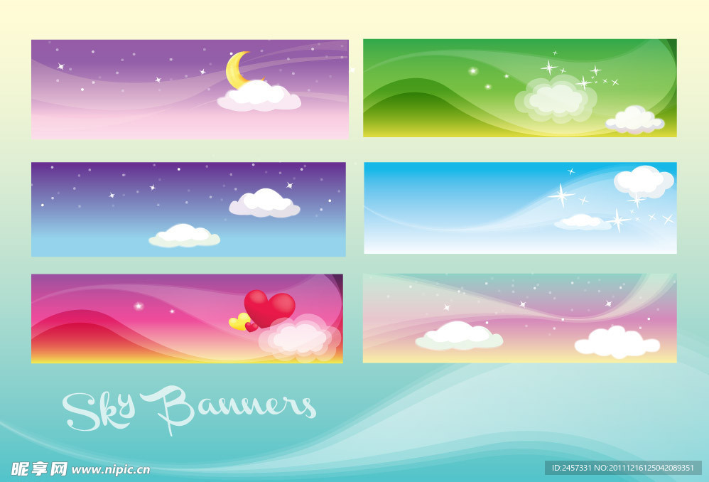 动感线条梦幻天空横幅