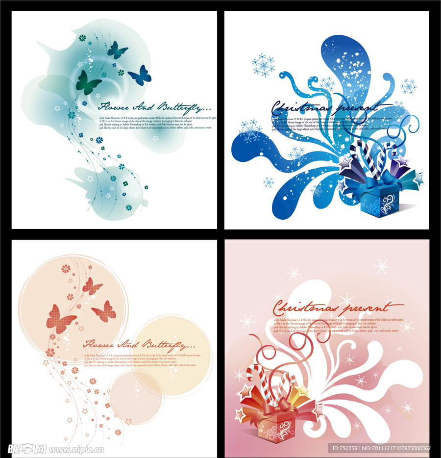 唯美底纹 梦幻商务背景