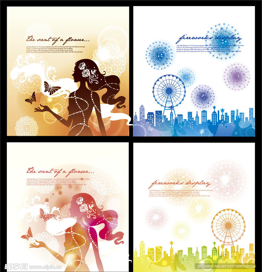 唯美底纹 梦幻商务背景