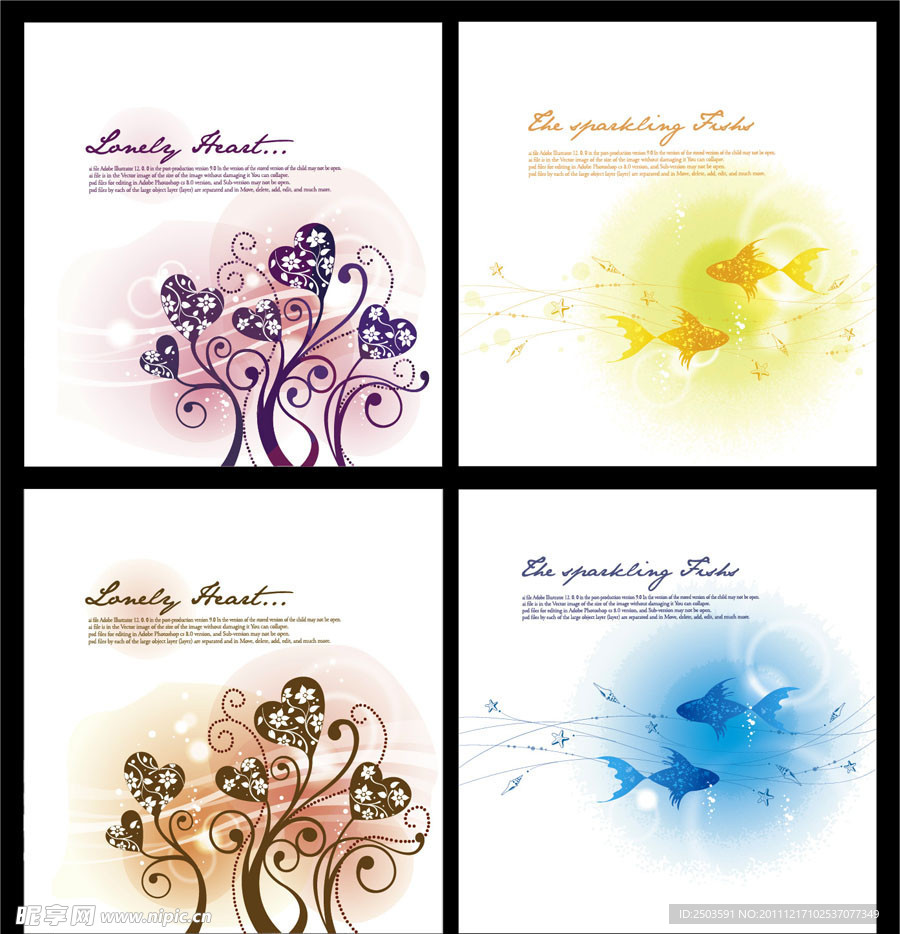 唯美底纹 梦幻商务背景