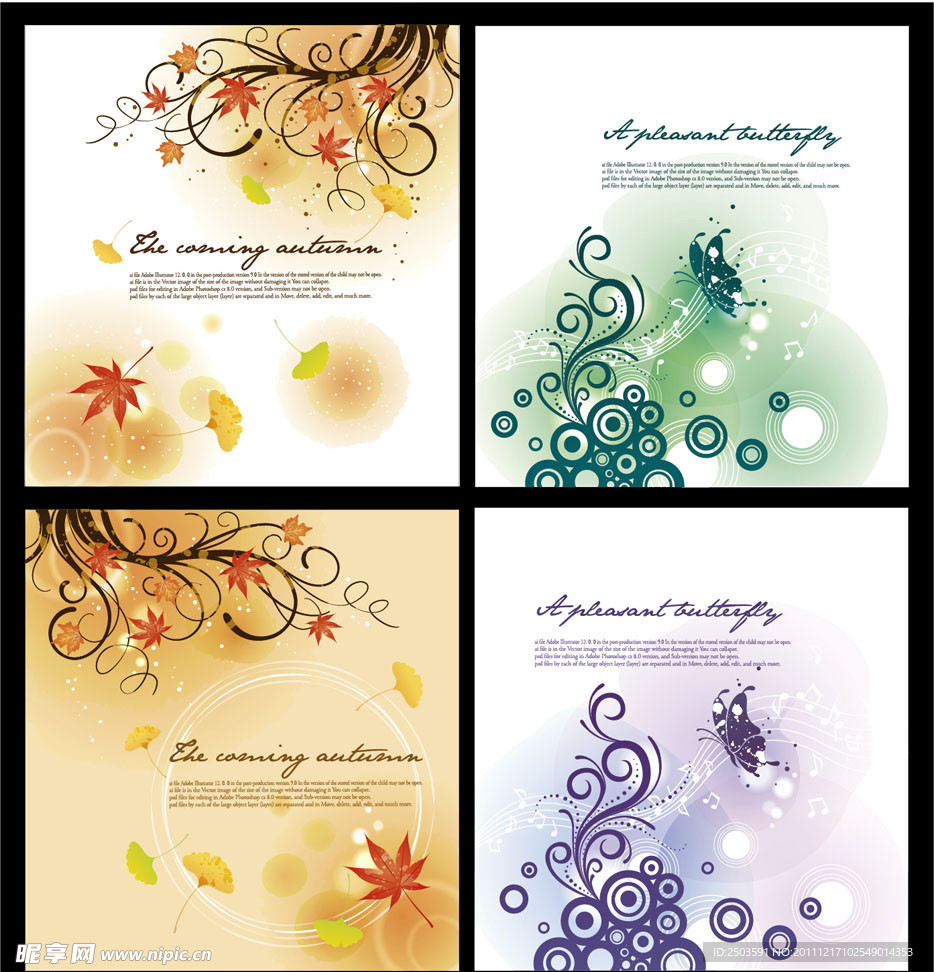 唯美底纹 梦幻商务背景