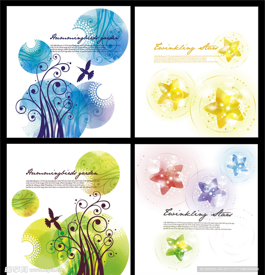 唯美底纹 梦幻商务背景