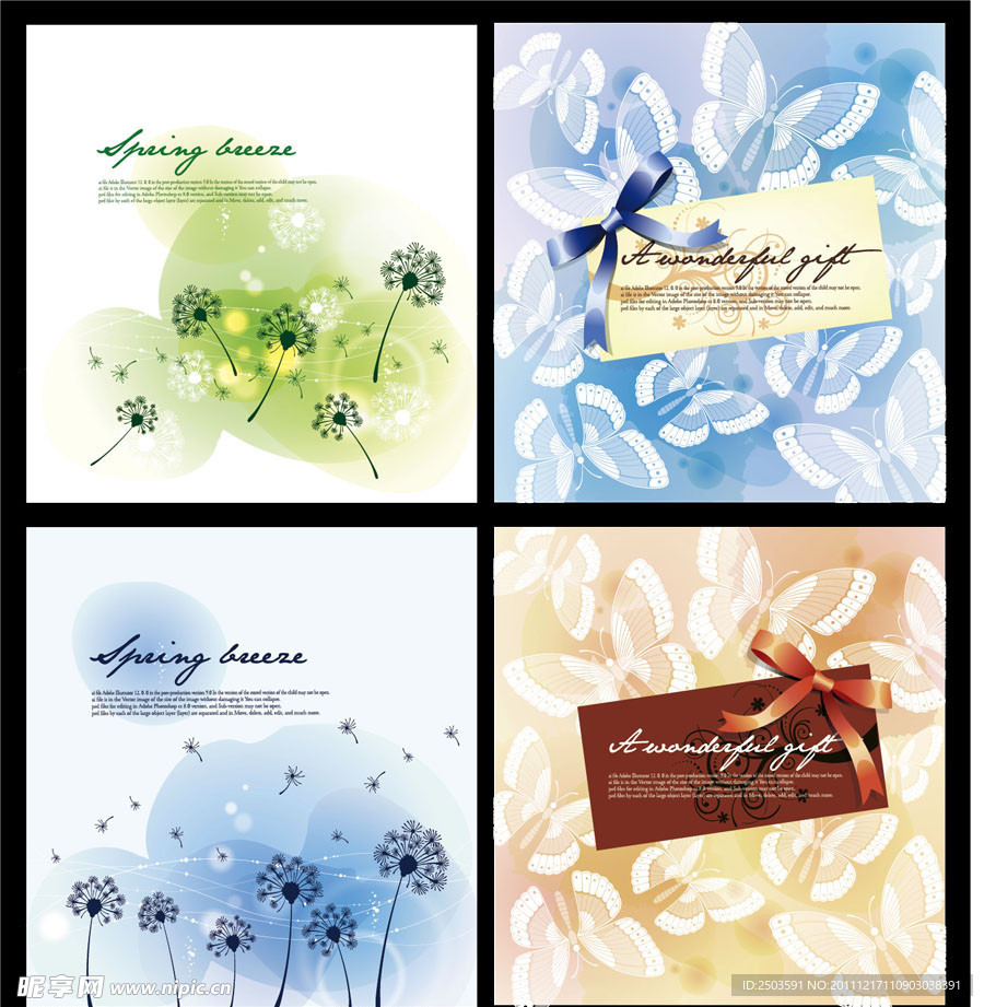 唯美底纹 梦幻商务背景