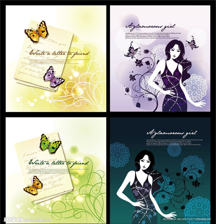 唯美底纹 梦幻商务背景