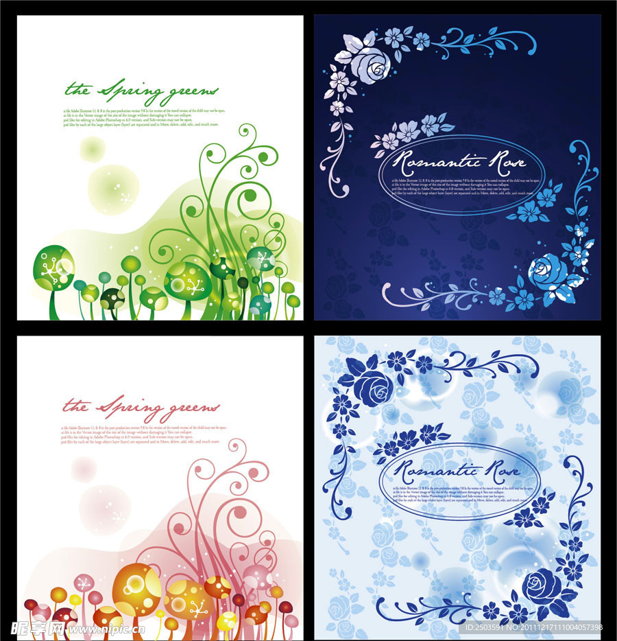 唯美底纹 梦幻商务背景