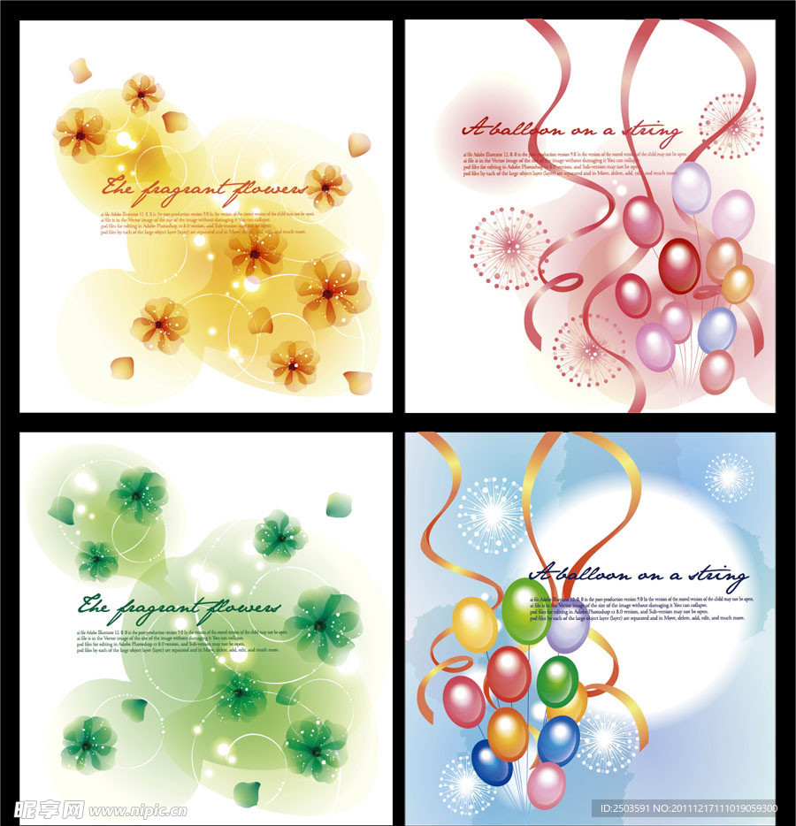 唯美底纹 梦幻商务背景