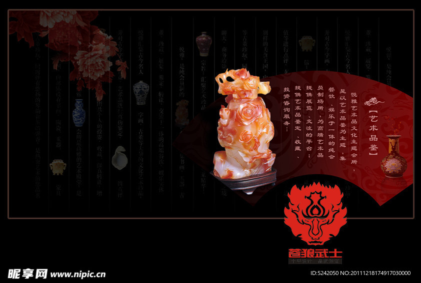 精品文化网站内页（无网页代码）