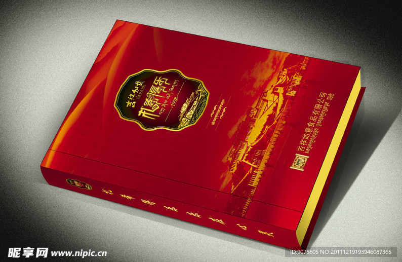 茶叶包装设计（展开图）