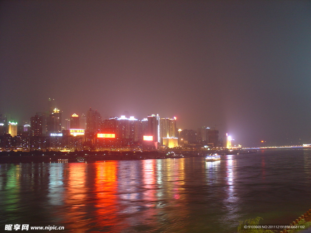 重庆南滨路夜景