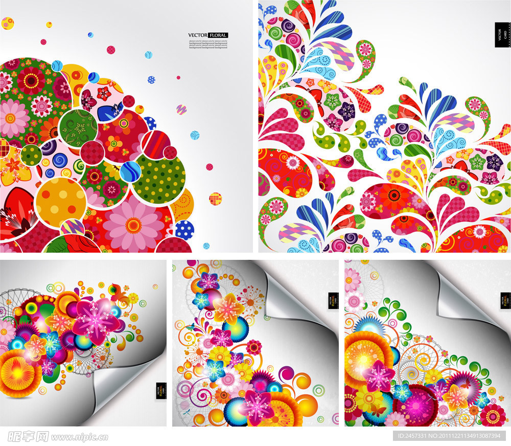 梦幻花纹时尚花纹花朵