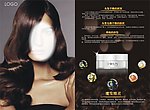 美发二折页 (第一张图合层)