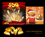 2012圣诞礼品