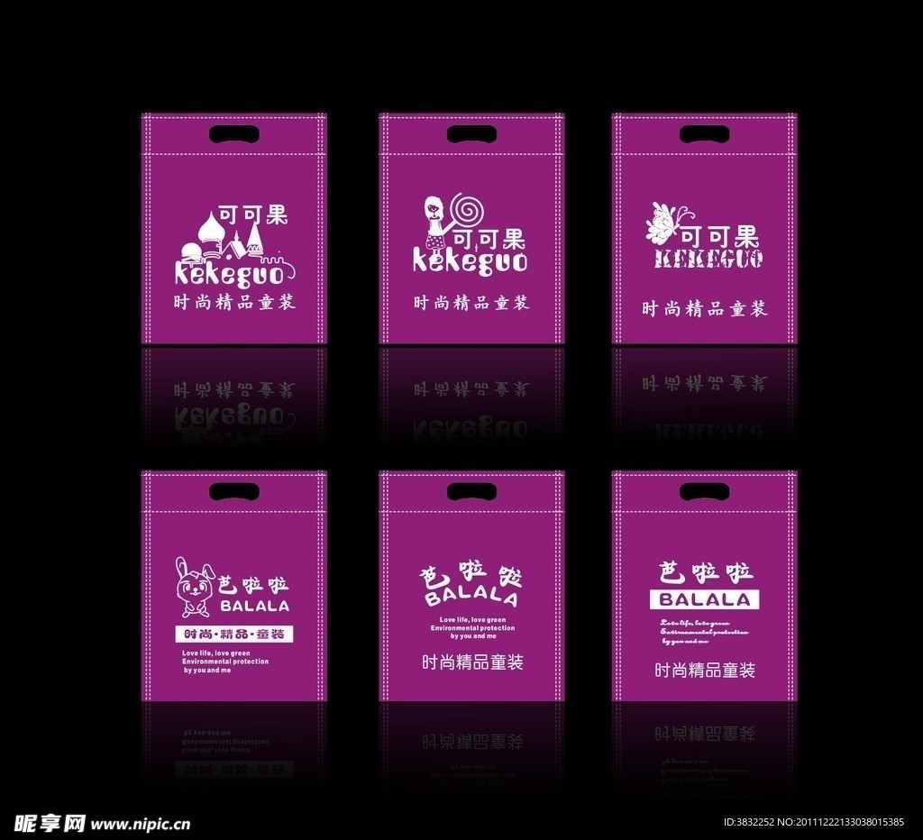 环保袋 无纺布袋