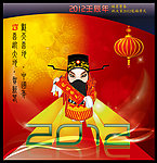 龙福齐天 2012日历封面