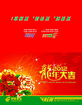 邮政2012龙年贺卡图片