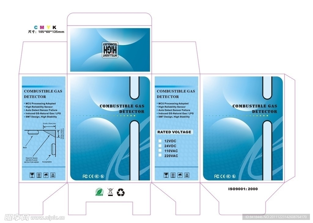 烟雾报警器通用包装