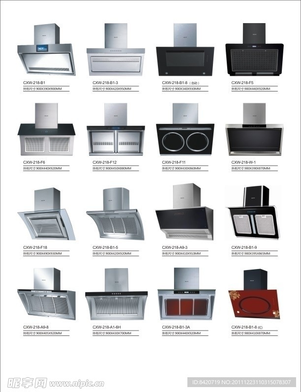 抽油烟机产品单页设计
