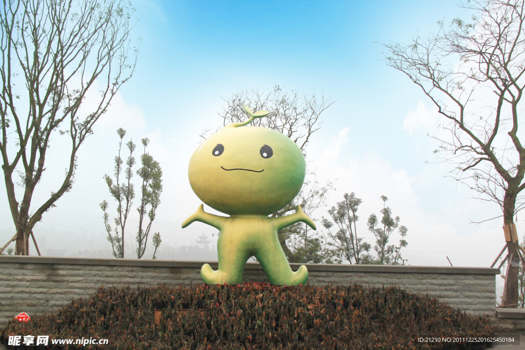 国际园林博览会吉祥物