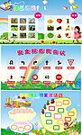 幼儿园展板