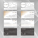 高档房地产商务名片